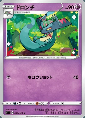 Drakloak card image