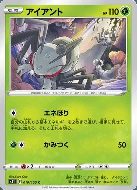 Durant card image
