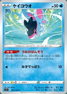 Finneon card image