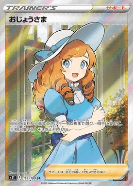 Lady card image
