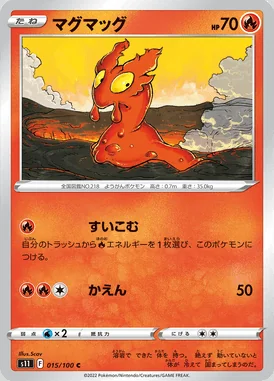 Slugma card image