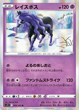 Spectrier card image