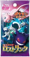 Booster Pack card image