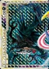 Darkrai & Cresselia Legend card image