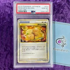 Research Record card image