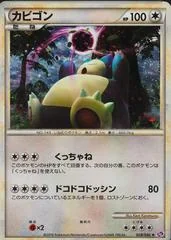 Snorlax card image