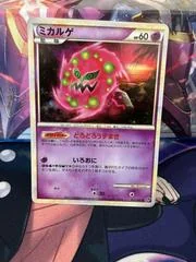 Spiritomb card image