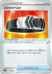 Choice Belt card image