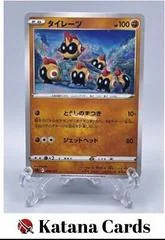 Falinks card image