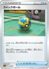 Quick Ball card image