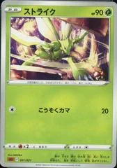 Scyther card image