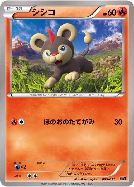 Litleo card image