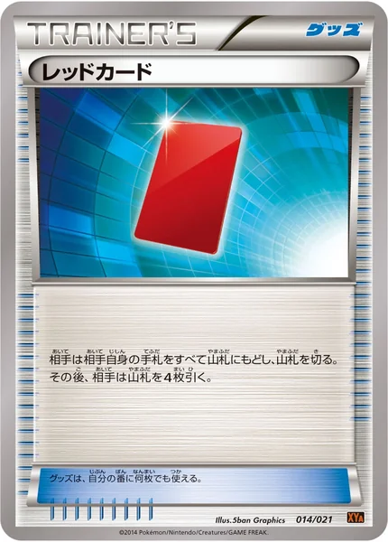 Red Card card image