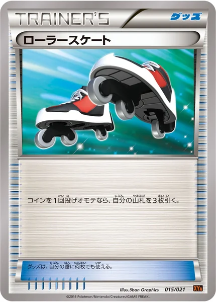 Roller Skates card image