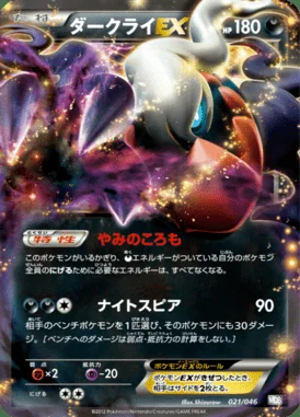 Aromatisse card image