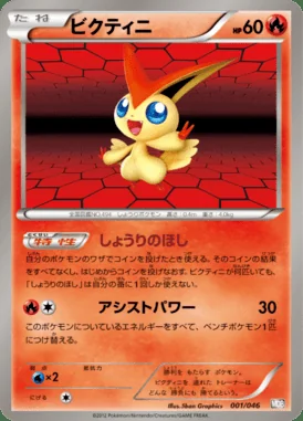 Charizard EX card image