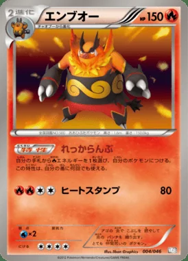 Delphox card image