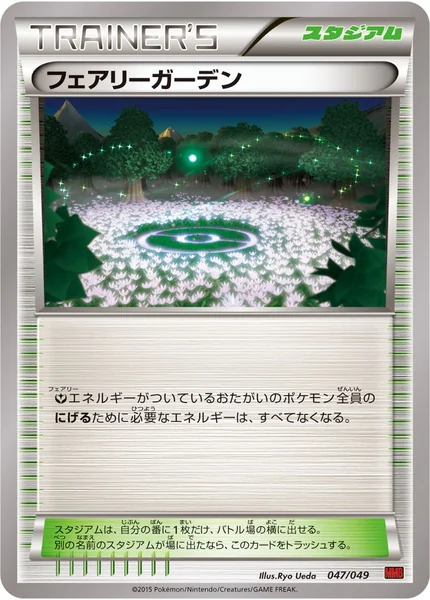 Fairy Garden card image