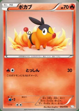 Fennekin card image