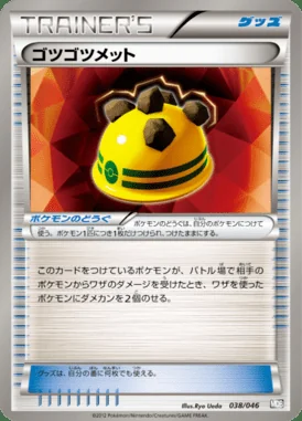 Gengar Spirit Link card image