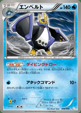 Golbat card image
