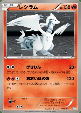 Litleo card image