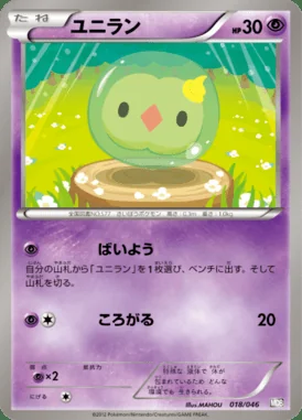 Lucario EX card image
