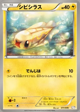 Mega Gengar EX card image