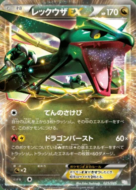 Miltank card image