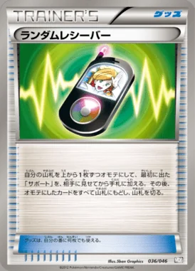 Muscle Band card image