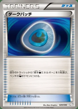 Professor's Letter card image