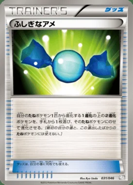 Rare Candy card image