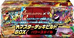 Sealed Box card image