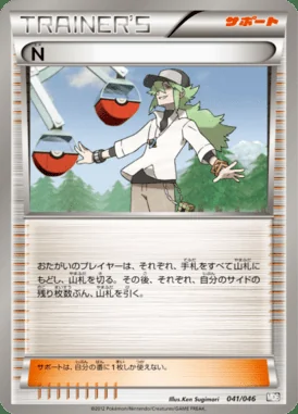 Shauna card image