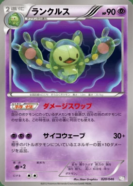 Spritzee card image