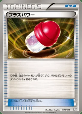 Switch card image