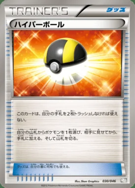 VS Seeker card image