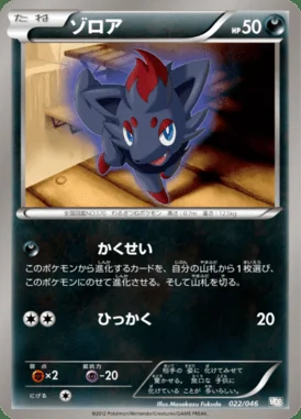Xerneas card image