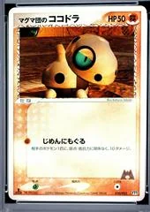 Aron card image