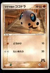 Aron card image