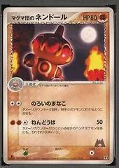 Claydol card image