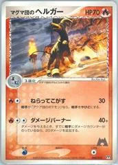 Houndoom card image
