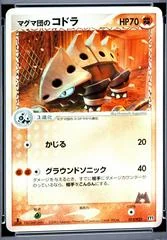 Lairon card image