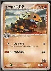 Lairon card image