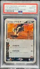Mightyena card image