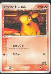 Numel card image