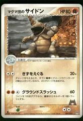 Rhydon card image
