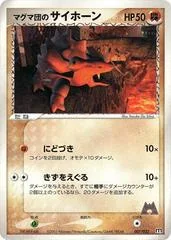 Rhyhorn card image