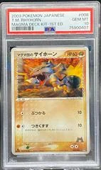 Rhyhorn card image