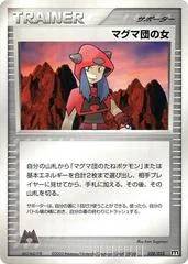 Team Magma Conspirator card image